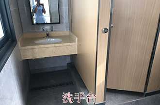 洗手臺(tái)