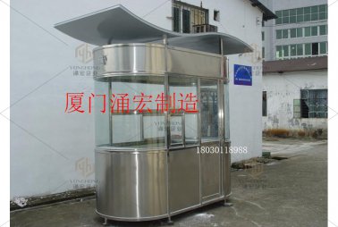 不銹鋼移動(dòng)收費(fèi)崗?fù)?>
                                    </a>
                                </p>
                                <p class=