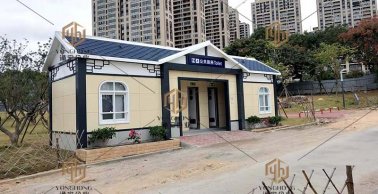 福州市倉山環(huán)境衛(wèi)生管理處新增公廁管養(yǎng)服務(wù)市場化服務(wù)類采購項目預
