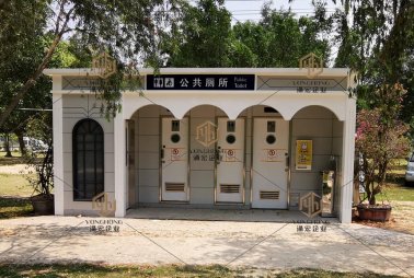 陳埭鎮(zhèn)宮口村02號公廁項目招標公告