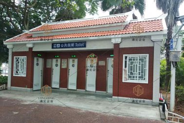 尤溪縣城市管理局尤溪縣城區(qū)公廁升級改造項目招標公告