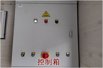 廈門后溪城內垃圾屋控制系統(tǒng)